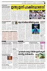 Taniniram Daily 23.02.2025_page-0007
