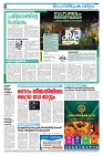 Taniniram Daily 23.02.2025_page-0008