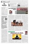 24.02.2025 - Taniniram Daily_page-0004