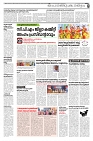 24.02.2025 - Taniniram Daily_page-0005