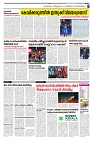 24.02.2025 - Taniniram Daily_page-0007