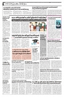 25.02.2025 - Taniniram Daily_page-0002
