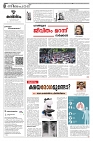 25.02.2025 - Taniniram Daily_page-0004