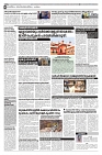 25.02.2025 - Taniniram Daily_page-0006