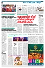 25.02.2025 - Taniniram Daily_page-0008
