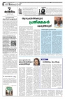 27-02-2025 - Taniniram Daily_page-0004