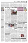 28.02.2025 - Taniniram Daily_page-0003
