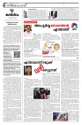 28.02.2025 - Taniniram Daily_page-0004