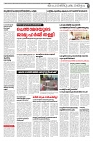 28.02.2025 - Taniniram Daily_page-0005