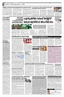 28.02.2025 - Taniniram Daily_page-0006