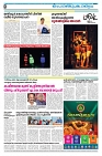 28.02.2025 - Taniniram Daily_page-0008