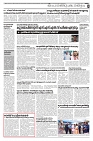 03-03-25 - Taniniram Daily_page-0003