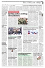 03-03-25 - Taniniram Daily_page-0005
