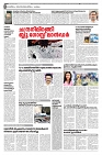 03-03-25 - Taniniram Daily_page-0006