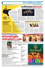 03-03-25 - Taniniram Daily_page-0008