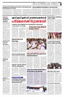 04-03- 25 - Taniniram Daily_page-0005