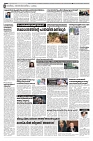 04-03- 25 - Taniniram Daily_page-0006