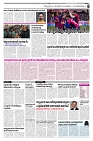 04-03- 25 - Taniniram Daily_page-0007