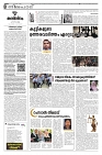 07-03-25 Taniniram Daily_page-0004