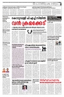 07-03-25 Taniniram Daily_page-0005
