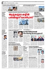07-03-25 Taniniram Daily_page-0006
