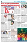 07-03-25 Taniniram Daily_page-0008