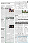08.03.2025 Taniniram Daily_page-0005