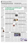 10.03.2025 - Taniniram Daily_page-0002
