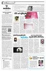10.03.2025 - Taniniram Daily_page-0004