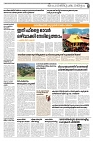 10.03.2025 - Taniniram Daily_page-0005