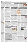 10.03.2025 - Taniniram Daily_page-0006