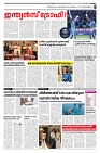 10.03.2025 - Taniniram Daily_page-0007