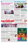 10.03.2025 - Taniniram Daily_page-0008