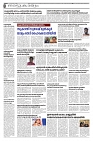 Taniniram Daily 04.04.2025_page-0002