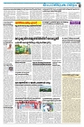 Taniniram Daily 04.04.2025_page-0003