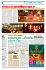 Taniniram Daily 04.04.2025_page-0008