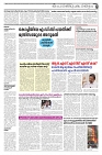 20.05.2025 Taniniram Daily_page-0005