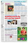 20.05.2025 Taniniram Daily_page-0008