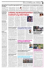 19.06.2025 Taniniram Daily_page-0005