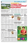 20.06.2025 Taniniram Daily_page-0008